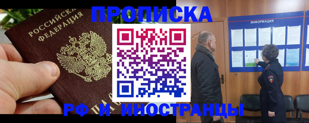 форма 3 в Инзе